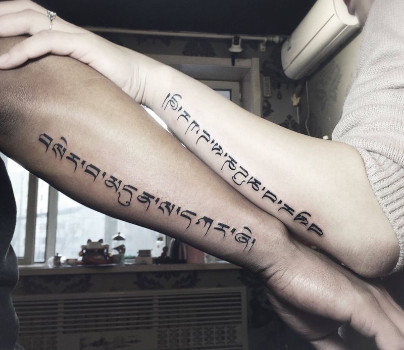 珍惜眼前人纹身图片