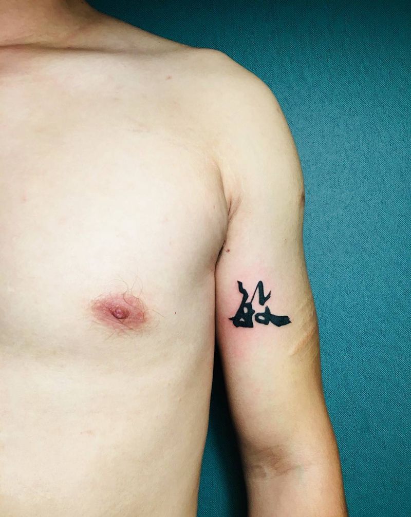 汉字，敏纹身图片_手臂图腾水墨汉字毛笔字纹身图案