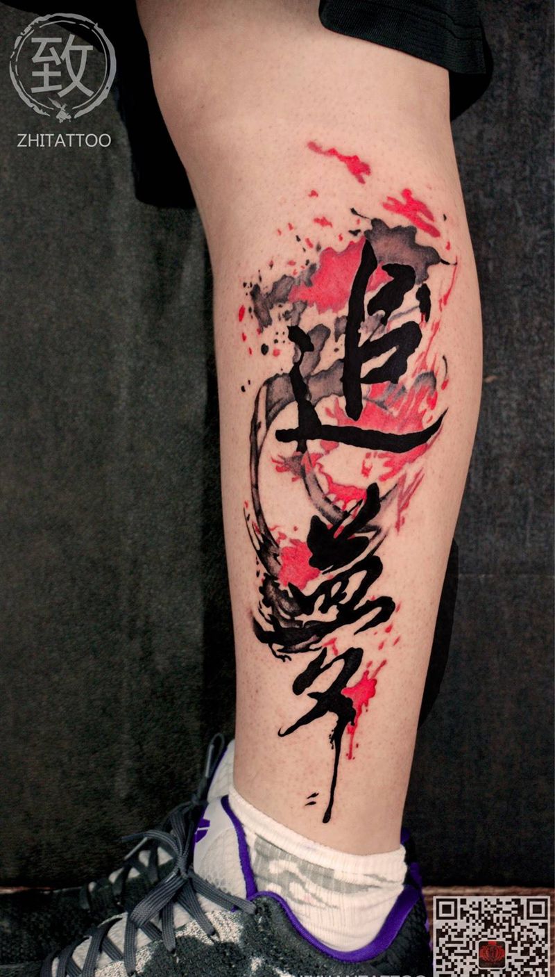 追梦纹身图片_成品清新国画腿部原创字符几何纹身图案