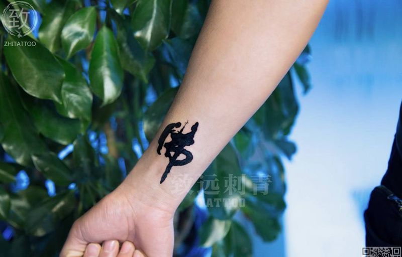 佛字纹身图片_成品原创字符手臂纹身图案