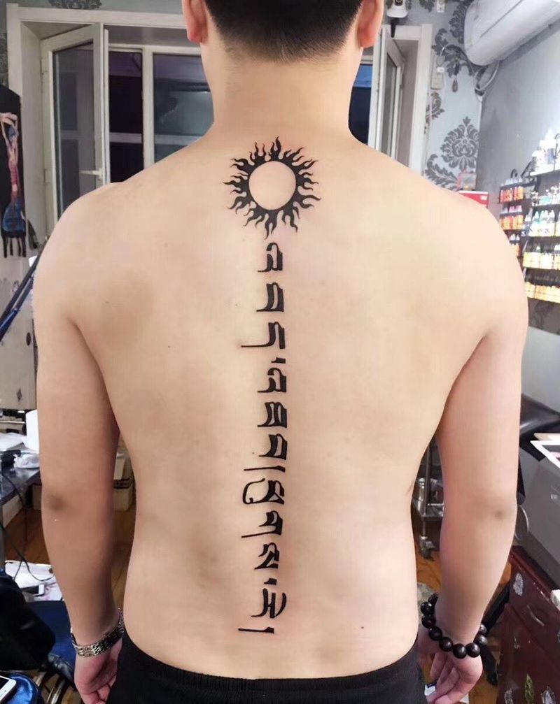 梵文一枚纹身图片