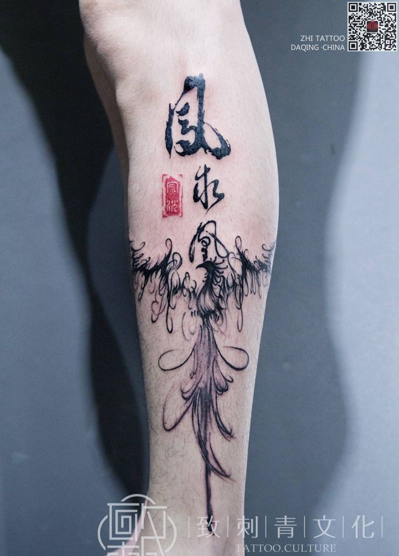 水墨凤求凰纹身图片