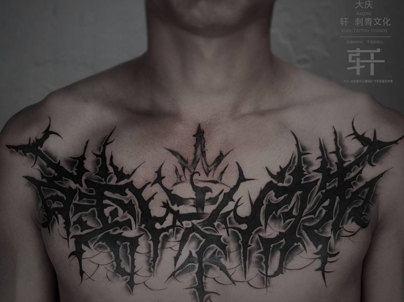 花胸纹身图片_胸部花体字纹身图案