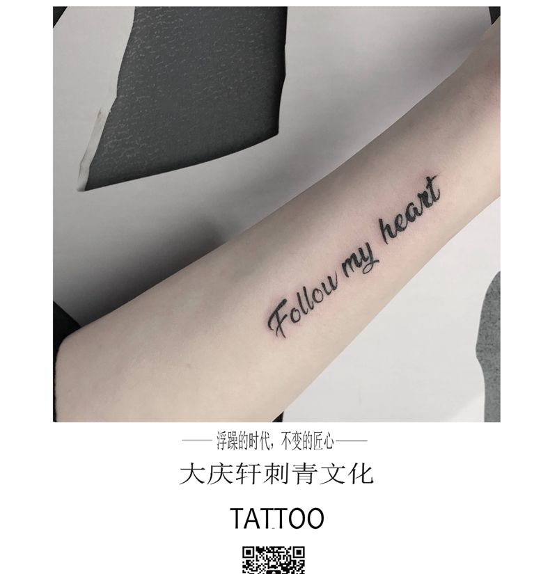 字母纹身纹身图片