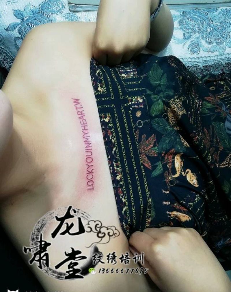 英文纹身图片_胸部纹身图案