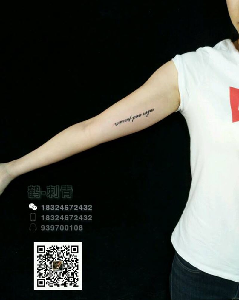 小清新纹身图片