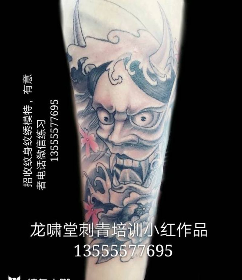 学员作品，招收纹身学员纹身图片