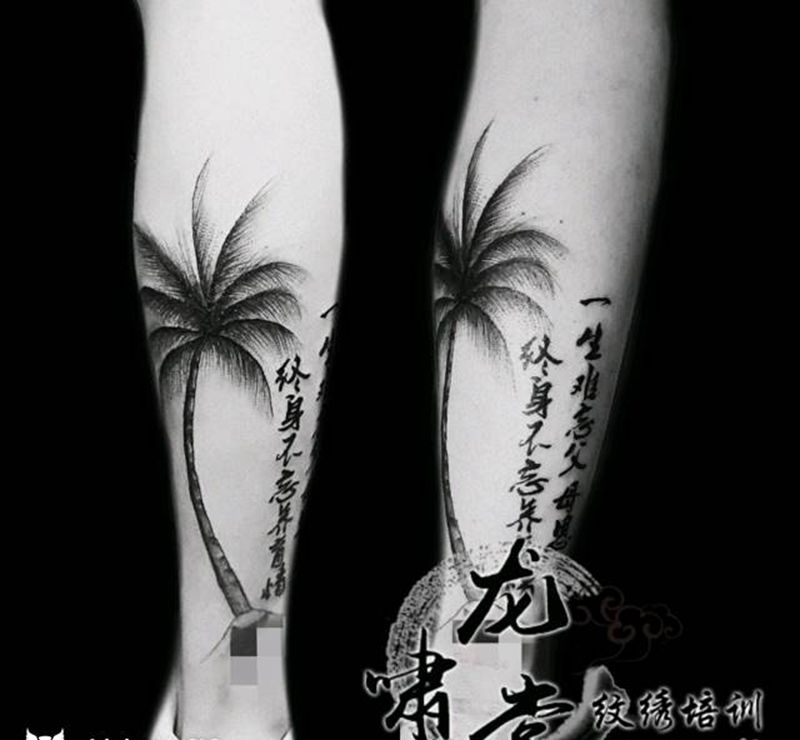 椰子树纹身图片