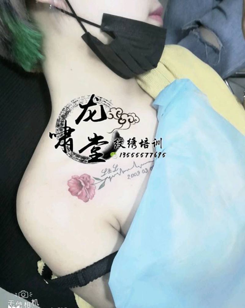 小清新纹身图片