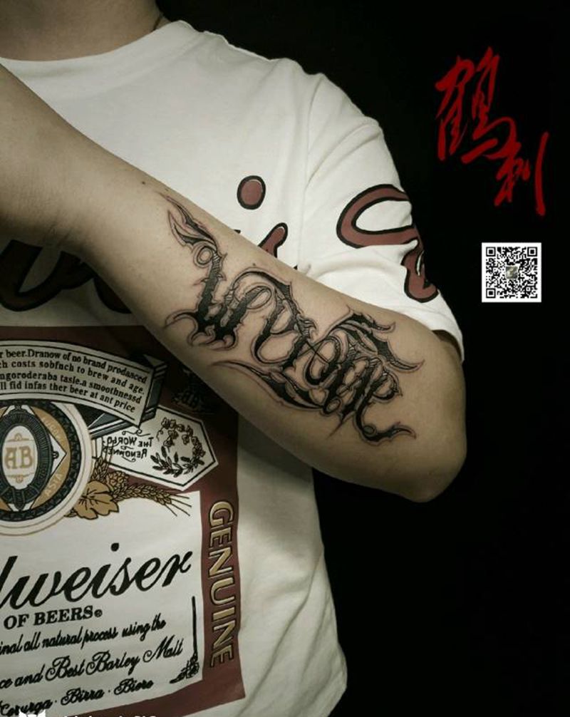 原创花体纹身图片