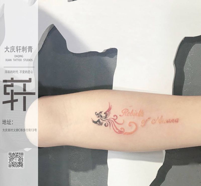 凤凰涅磐纹身图片
