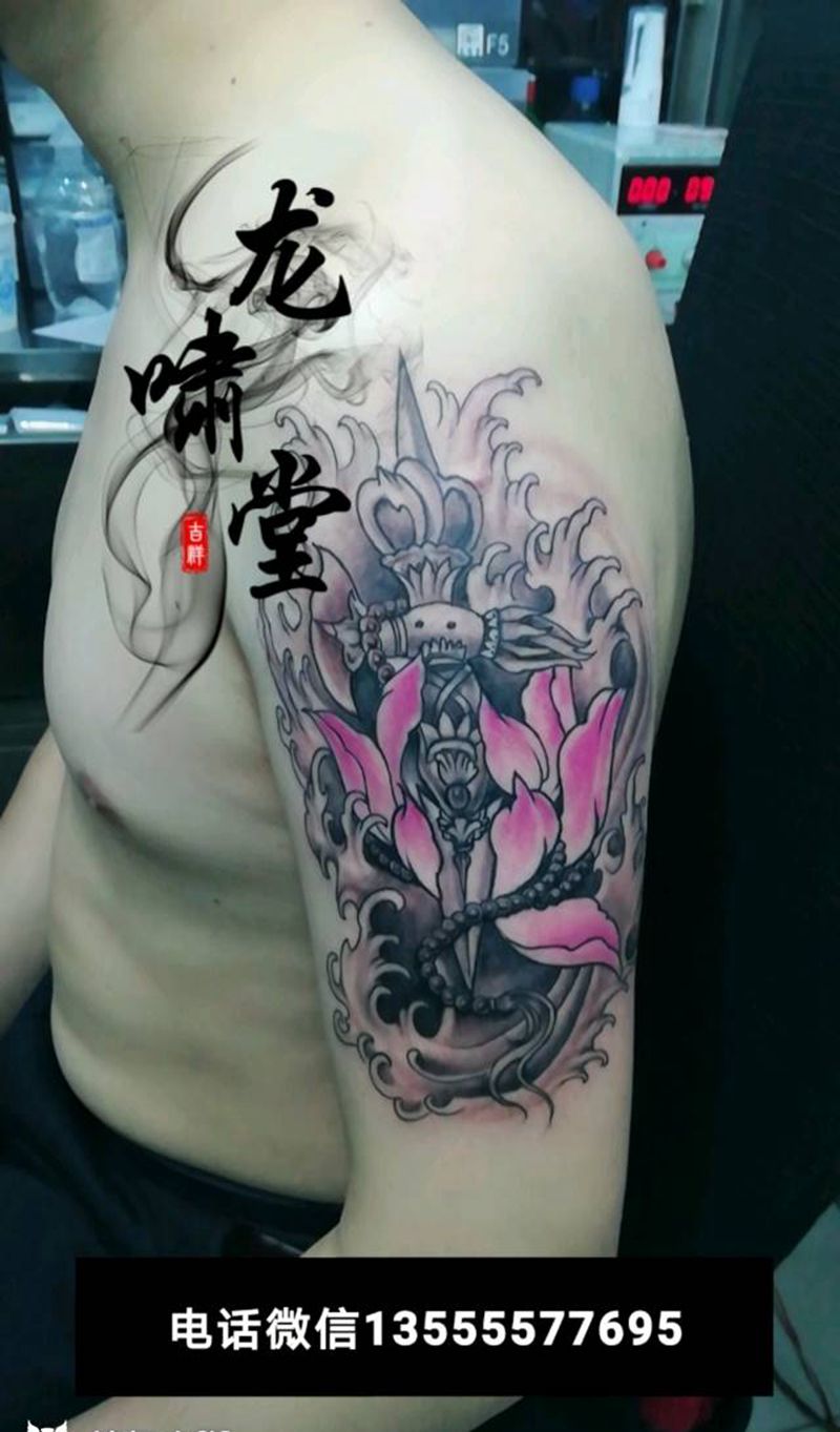 降魔杵纹身图片