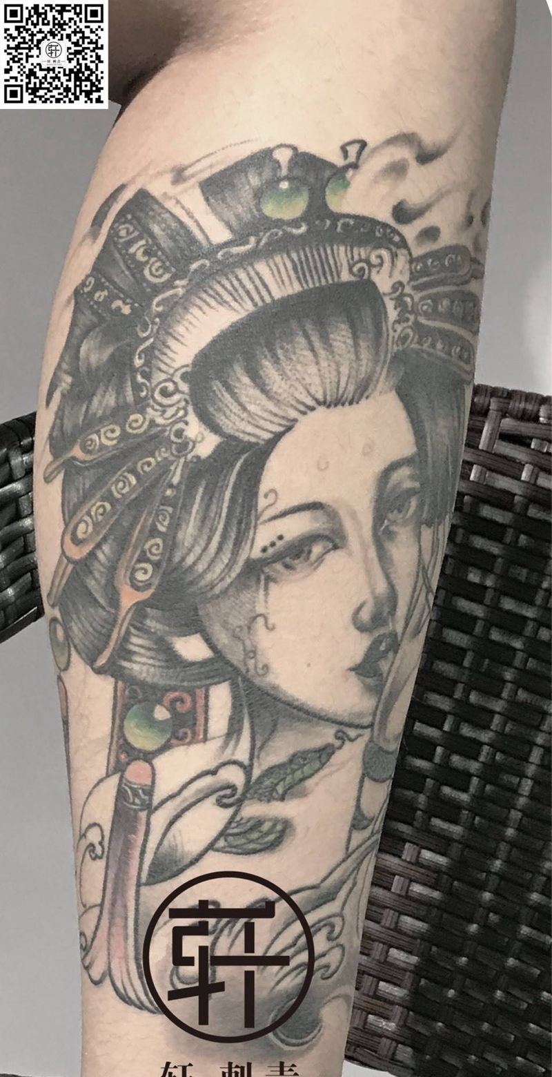 轩纹身图片
