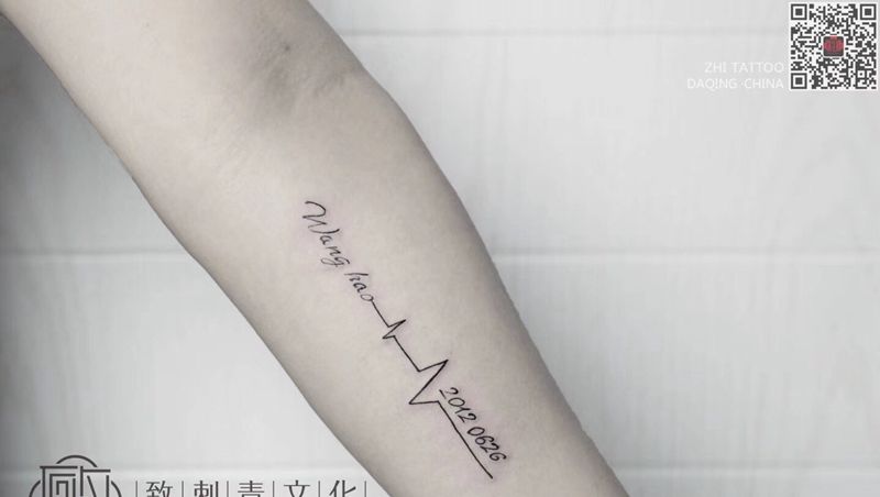 心电图纹身图片