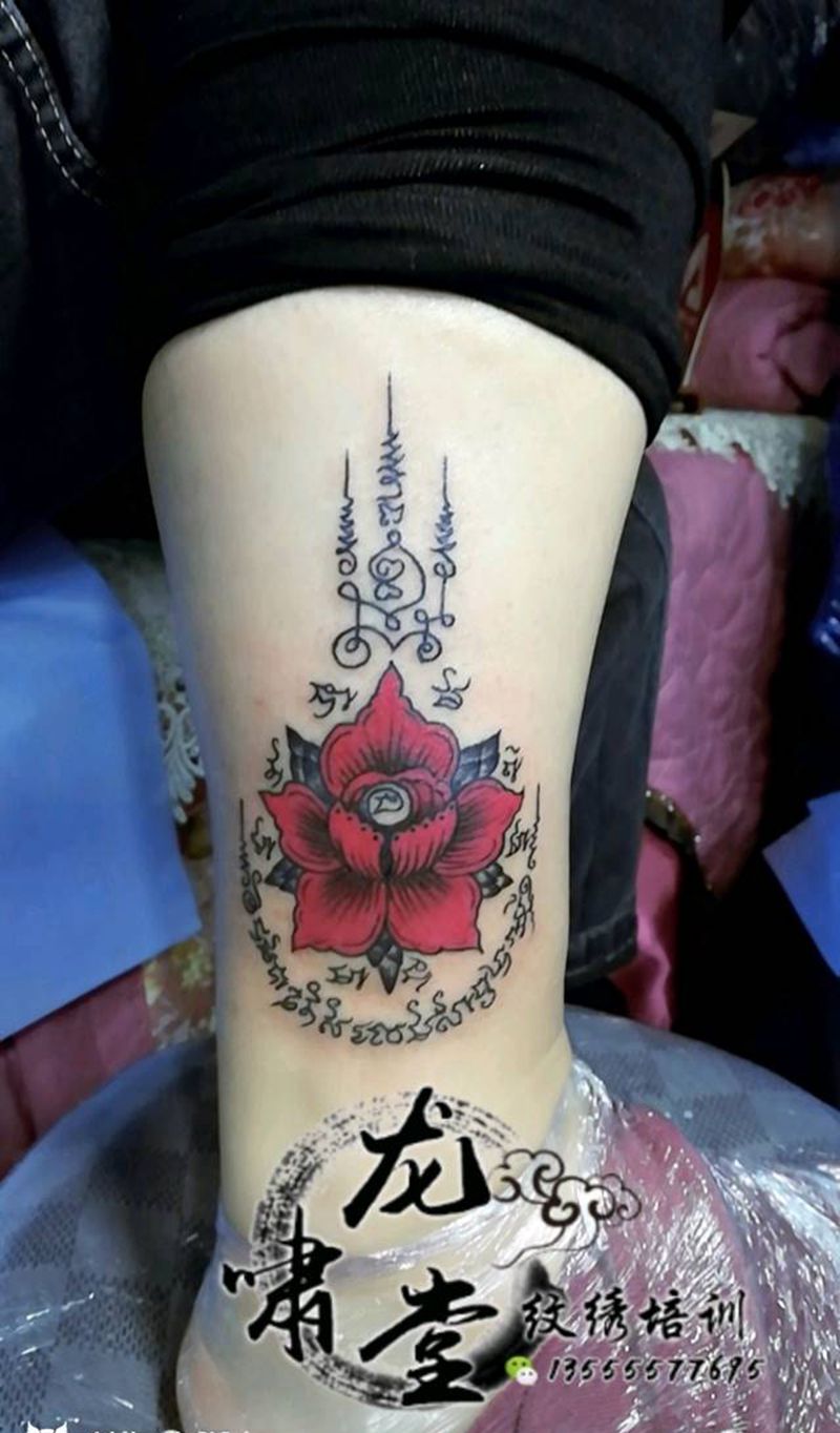 莲花刺符纹身图片_腿部纹身图案