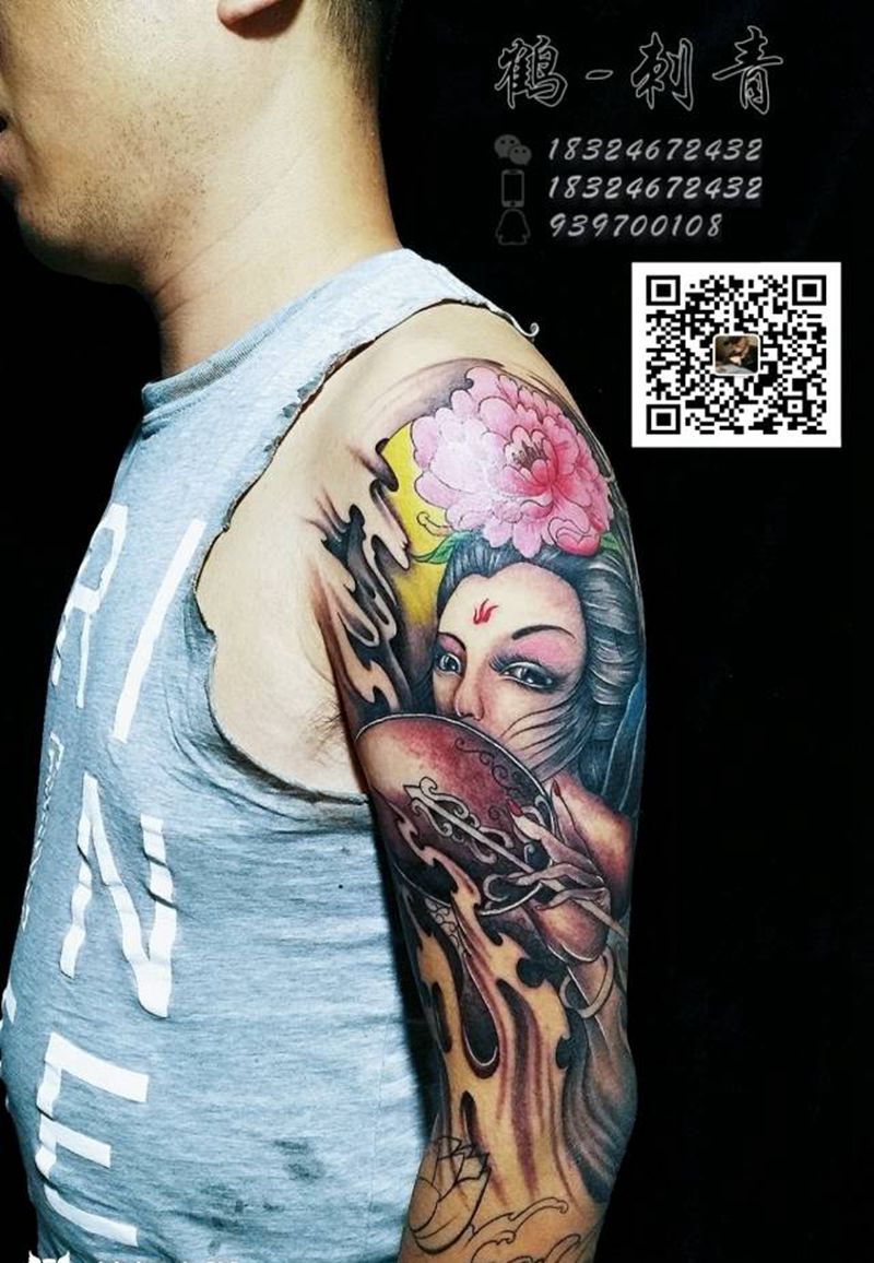 艺妓花臂，未完待续纹身图片