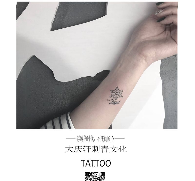 ❄️纹身图片