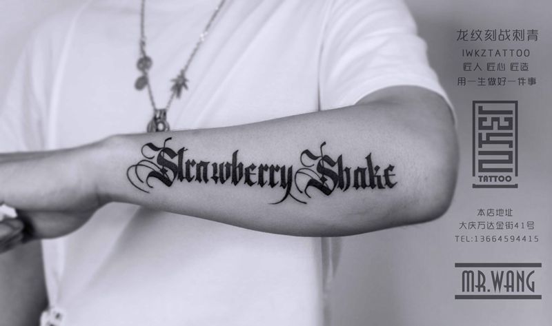 大庆纹身店纹身图片