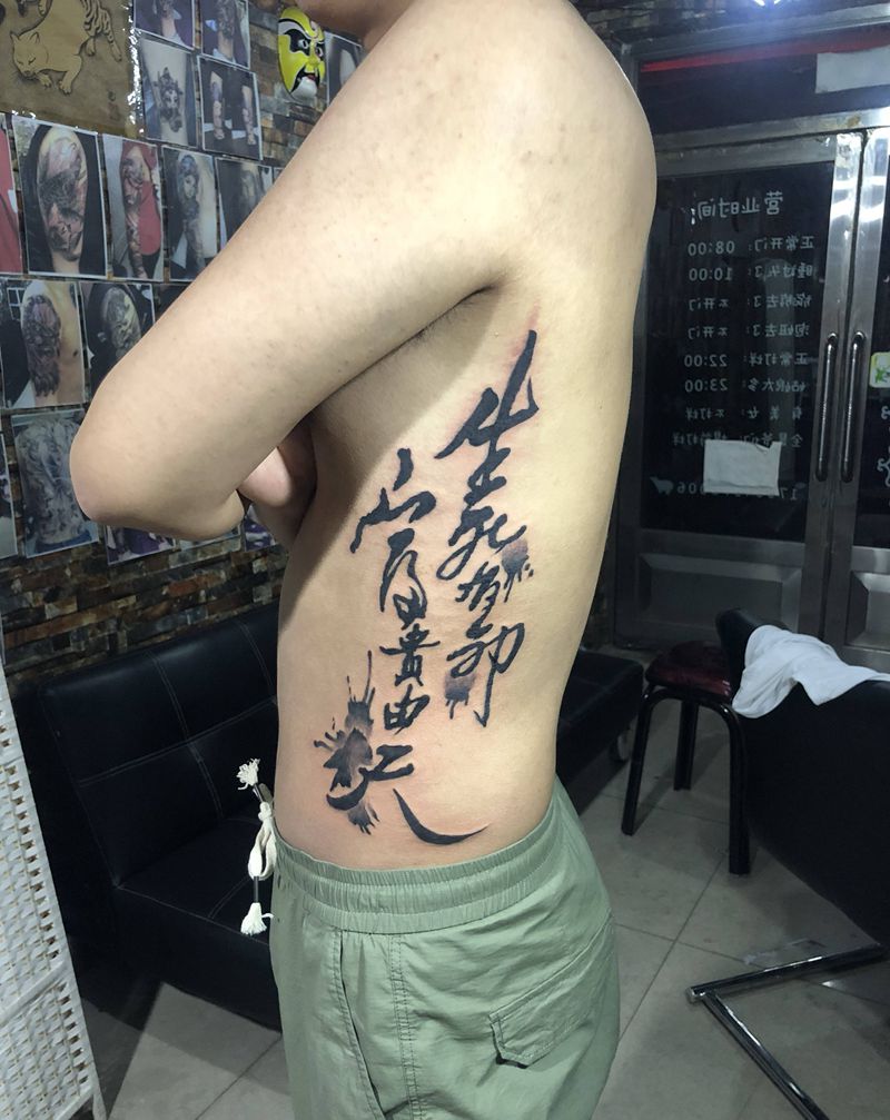 侧腰纹身图片_腰部水墨图腾纹身图案