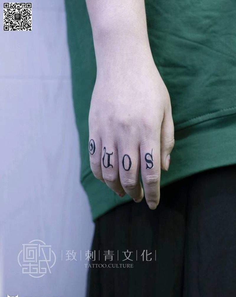 手指纹身图片_手臂图腾几何纹身图案