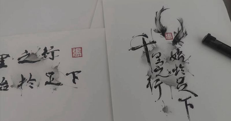 客稿纹身图片_水墨纹身图案