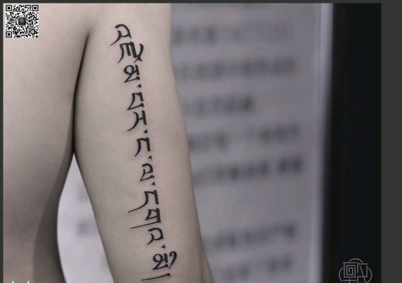 大臂纹身图片_手臂图腾几何纹身图案