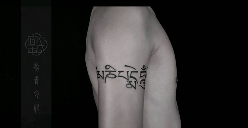 图腾(大臂)纹身图片_图腾纹身图案