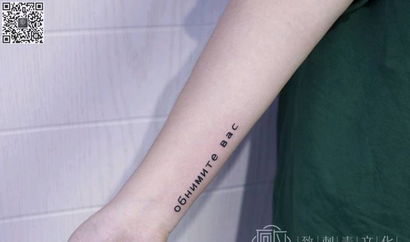 小臂内侧纹身图片_手臂图腾几何纹身图案