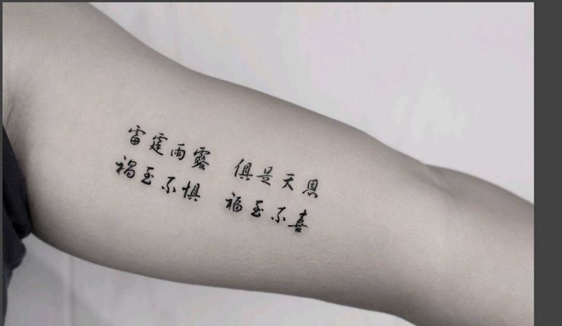 大臂内侧纹身图片_手臂几何纹身图案