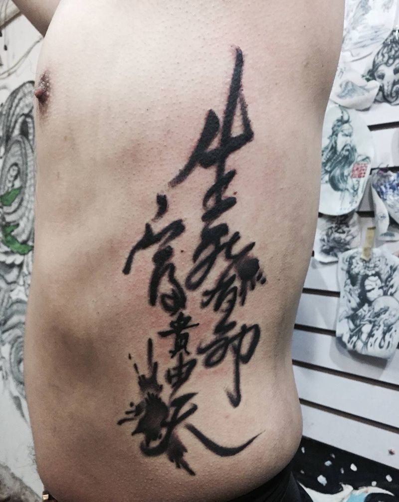 水墨文字纹身图片_字符腰部国画纹身图案