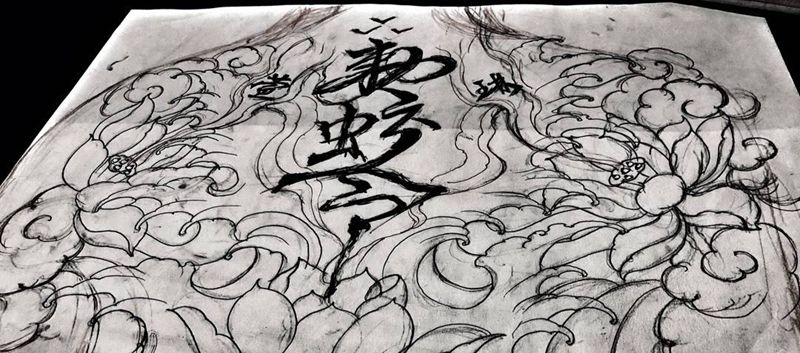 设计手稿纹身图片_原创植物国画传统习俗背部手稿纹身图案