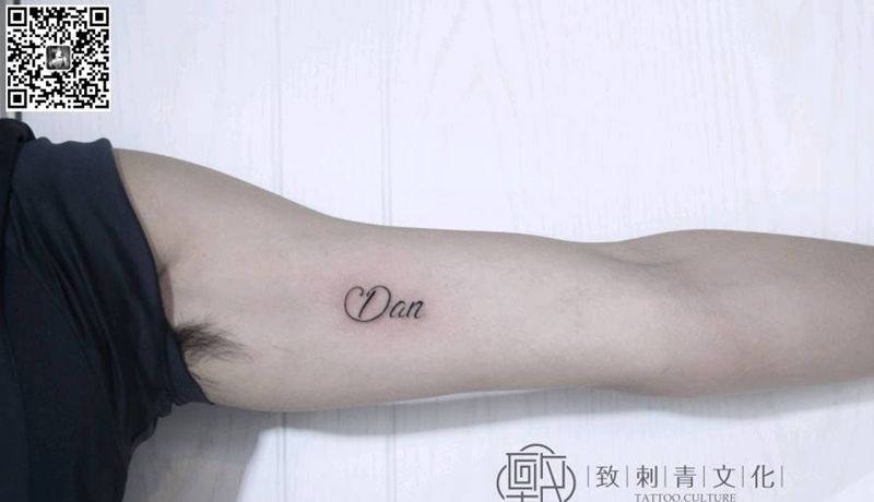 大臂纹身图片_手臂清新几何字符图腾原创成品纹身图案