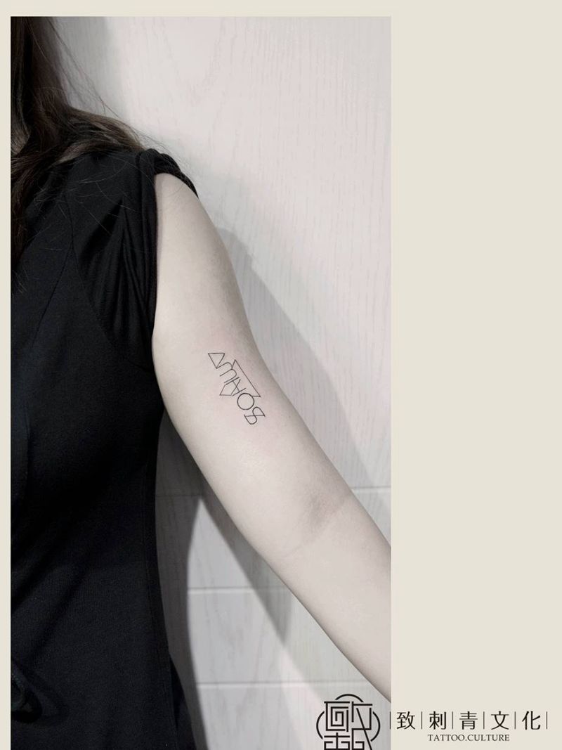 大臂内侧纹身图片_手臂清新几何字符图腾原创成品纹身图案