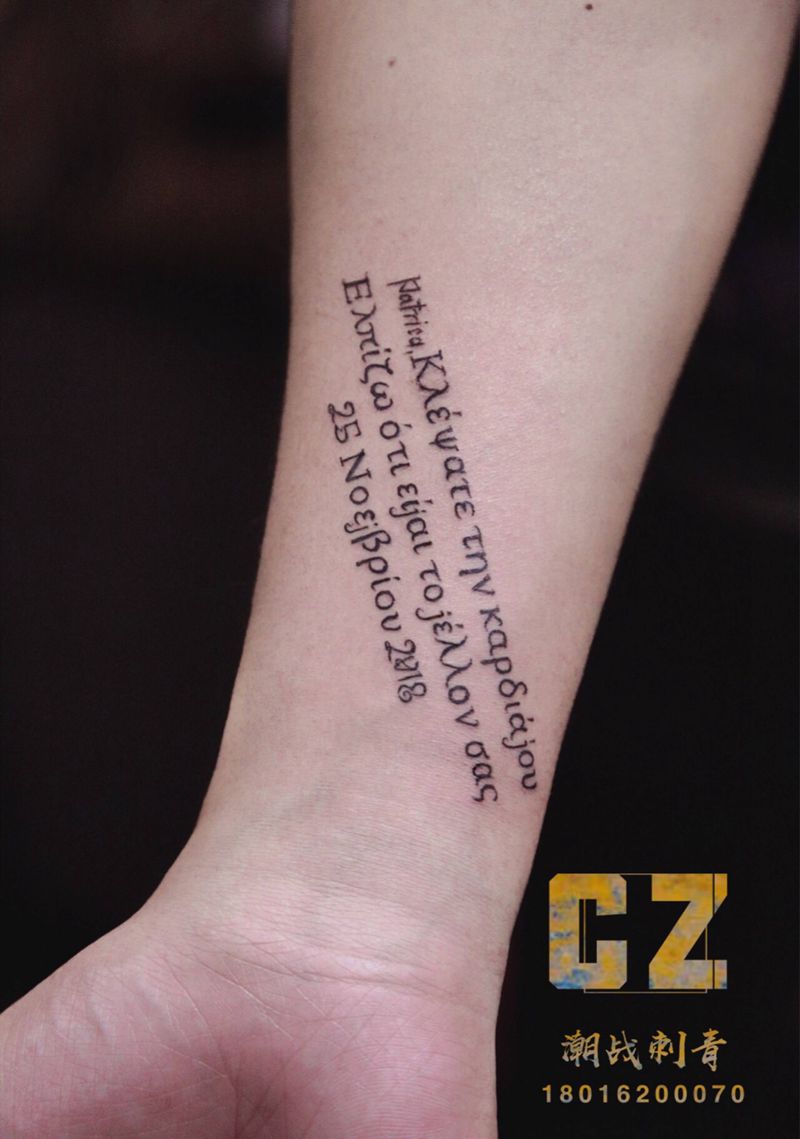 迷你字体纹身图片_手部花体字纹身图案