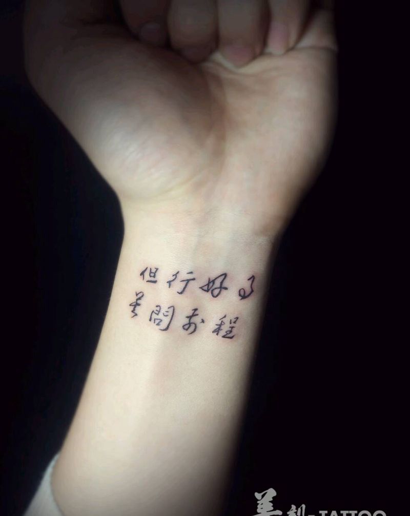 文字、纹身图片