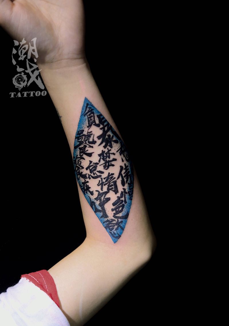 七宗罪纹身图片_手臂欧美写实花体字纹身图案