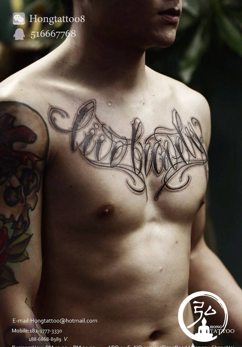 花体字纹身图片