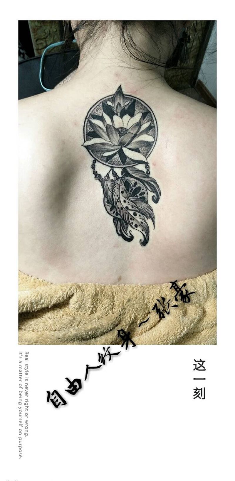 荷花捕梦网纹身图片_背部清新几何图腾原创福州福建自由人纹纹身图案