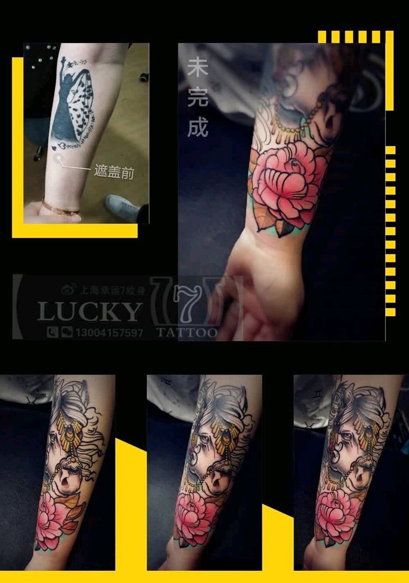 遮盖修改|彩色马|幸运7纹身纹身图片_手臂欧美动物遮盖修改彩色纹身图案