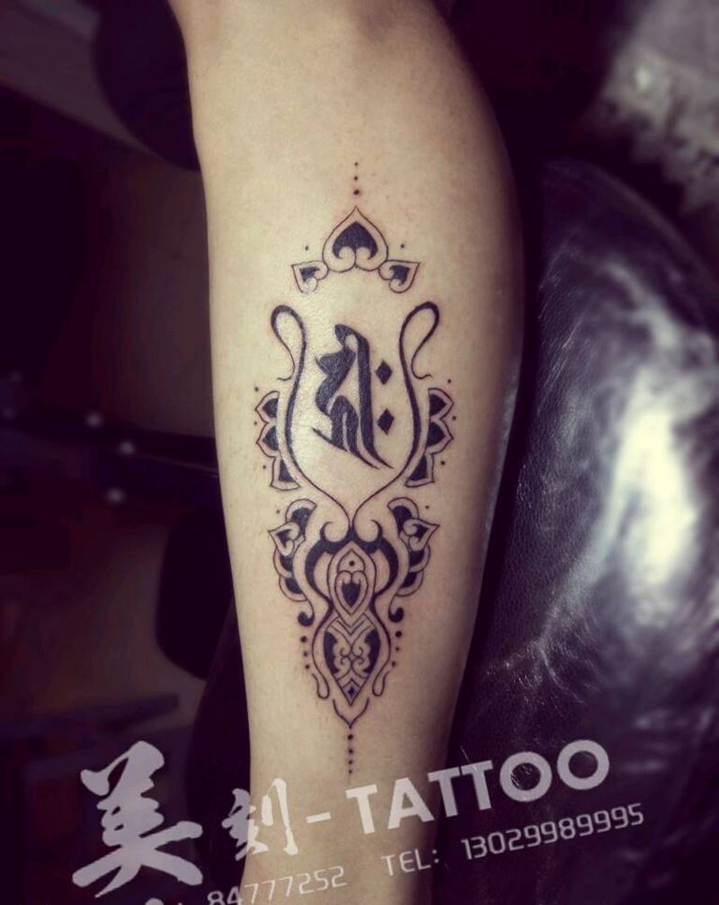 梵文生肖守护神纹身图片