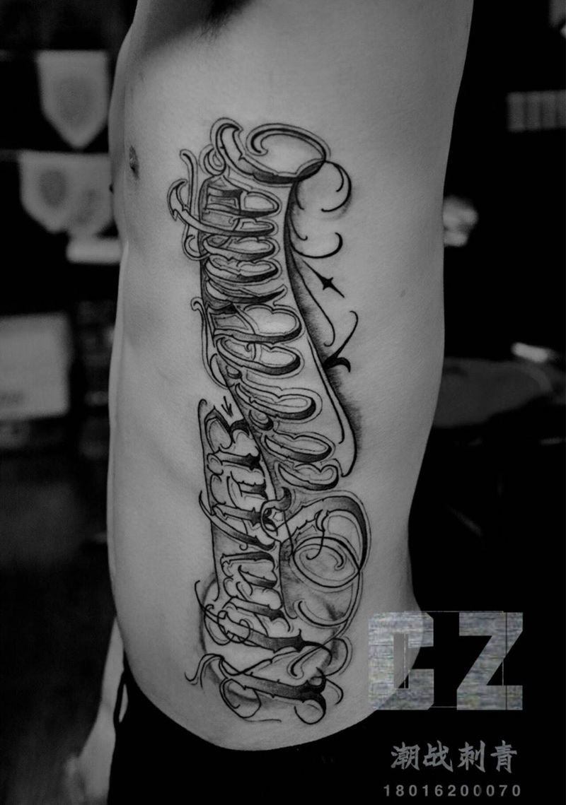 永不放弃纹身图片_腰部花体字纹身图案