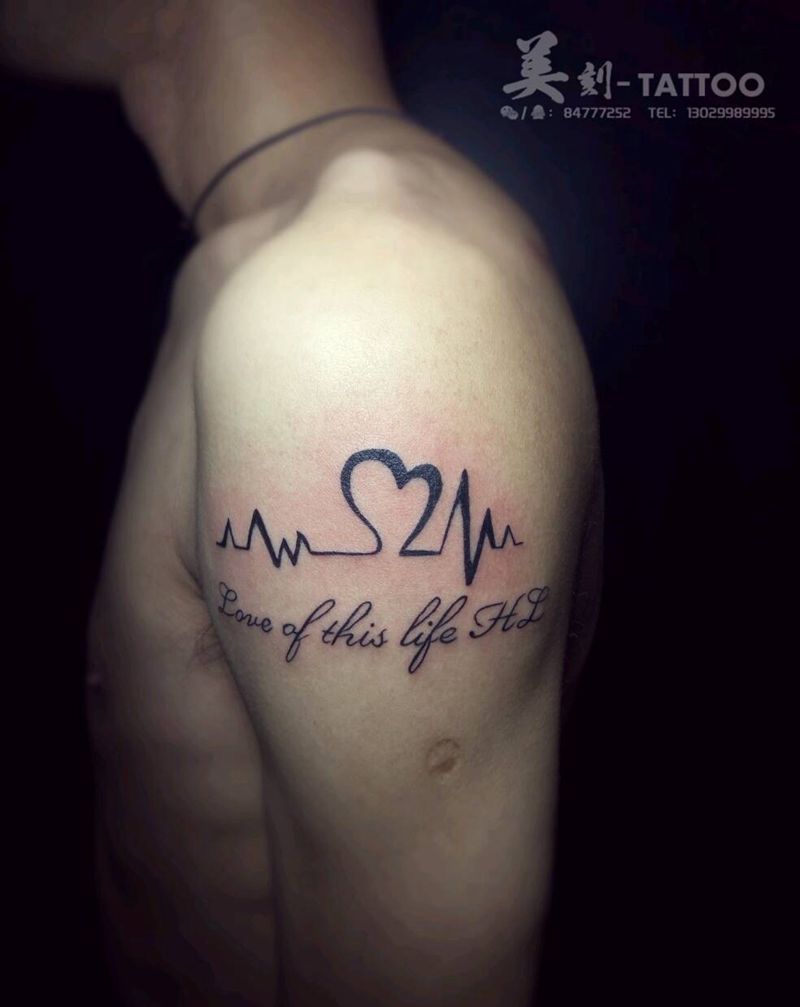 今生挚爱''''纹身图片_手臂清新几何成品纹身图案