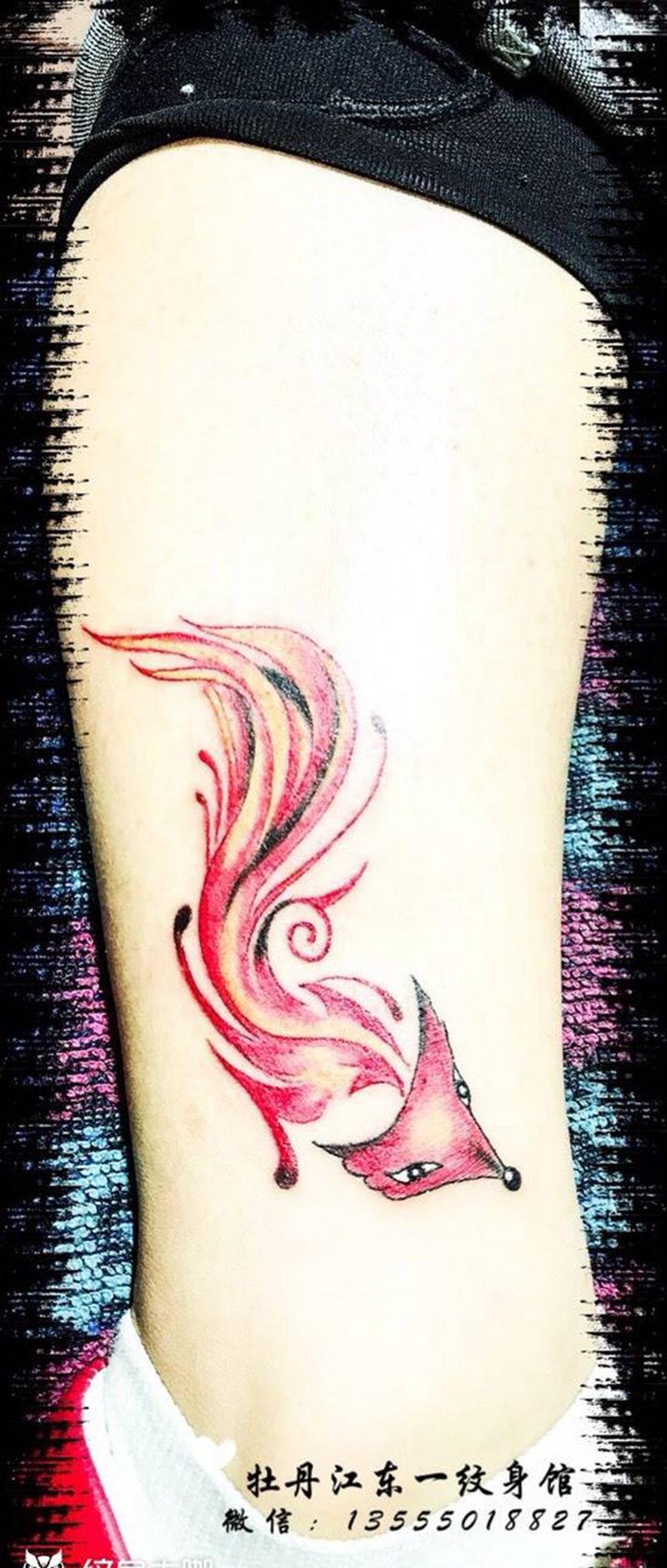 小狐狸纹身图片