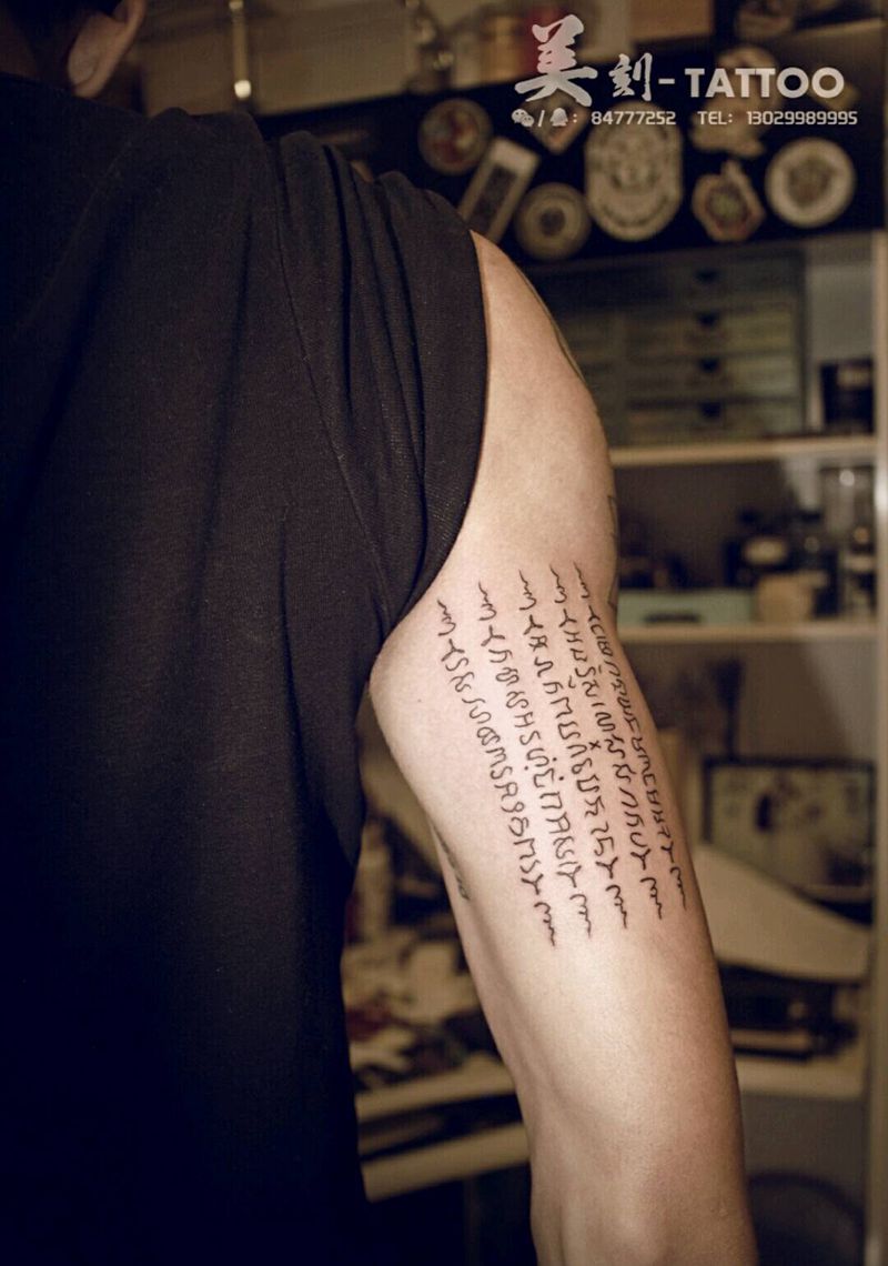 经文纹身图片_肩部背部手臂传统习俗字符鬼神图腾宗教成品纹身图案