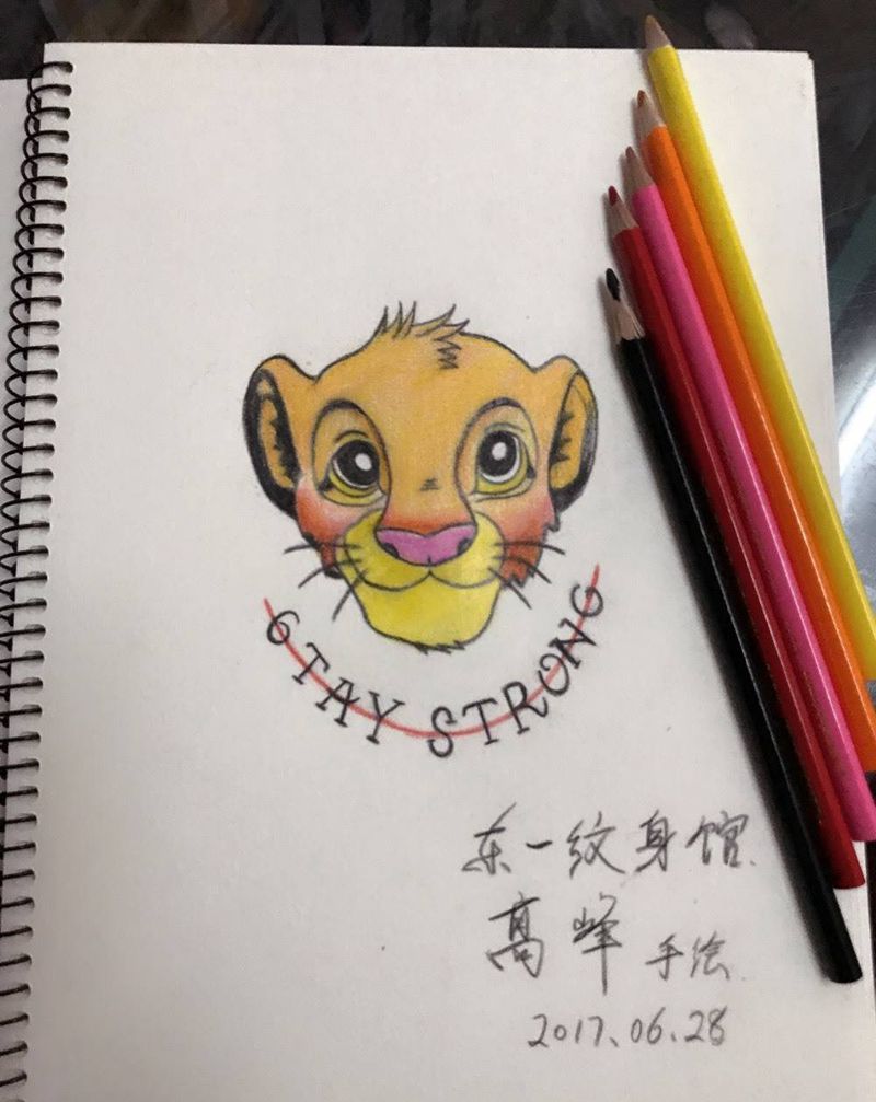 狮子王手绘纹身图片