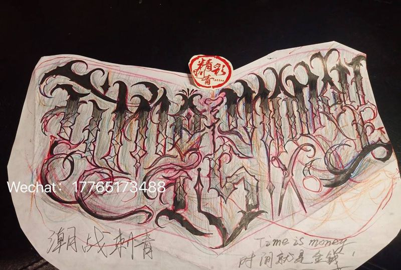 原创花体字纹身图片_胸部花体字原创纹身图案