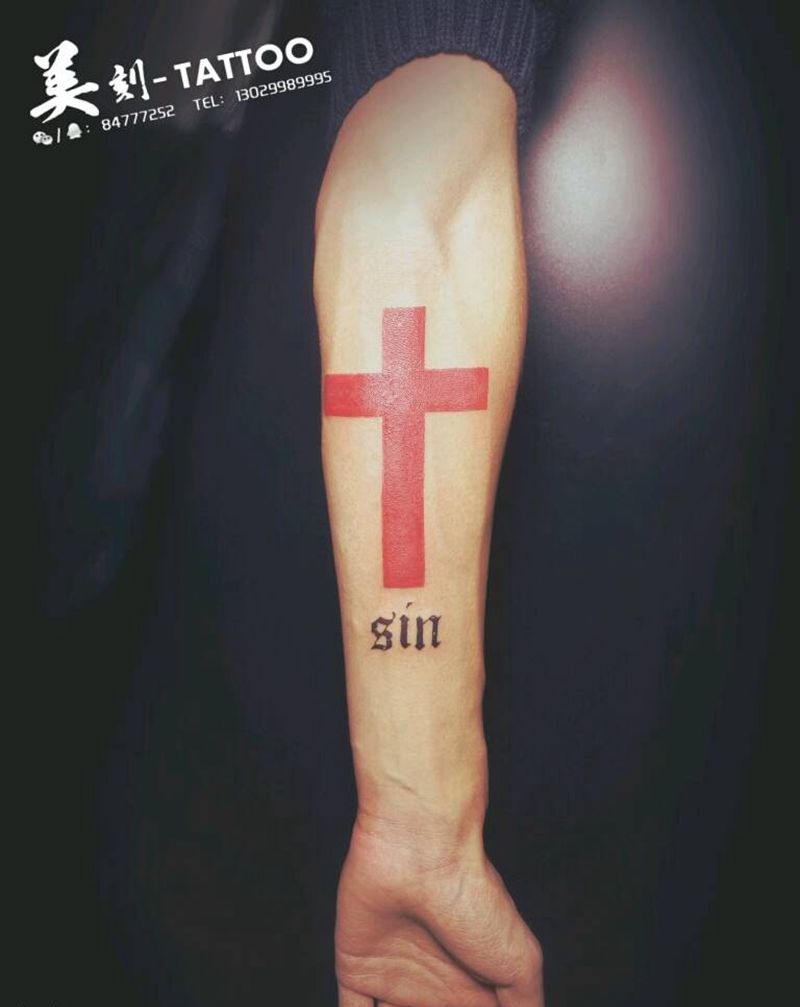 上帝宽恕有罪的人…纹身图片_手臂欧美几何宗教成品纹身图案