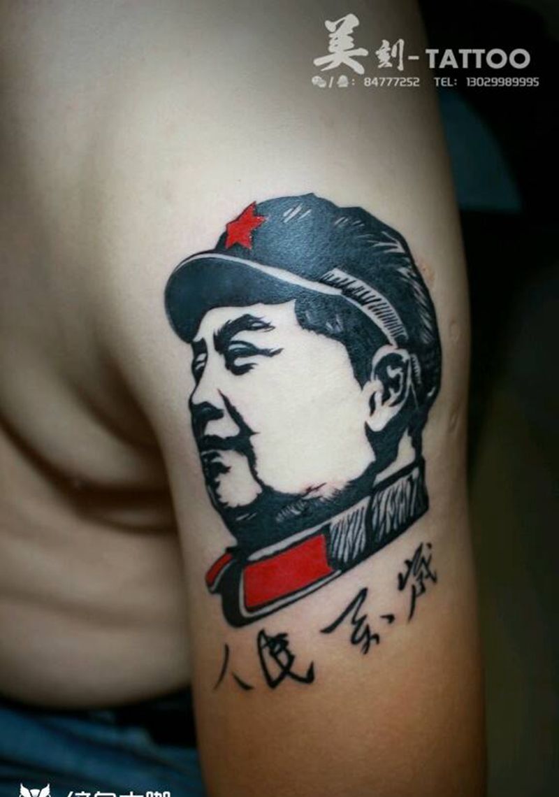 伟大领袖！纹身图片_肩部背部手臂传统肖像写实贴纸人物图腾成品纹身图案