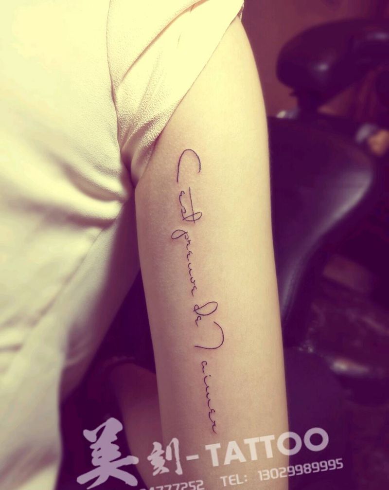 这是爱你的证明纹身图片