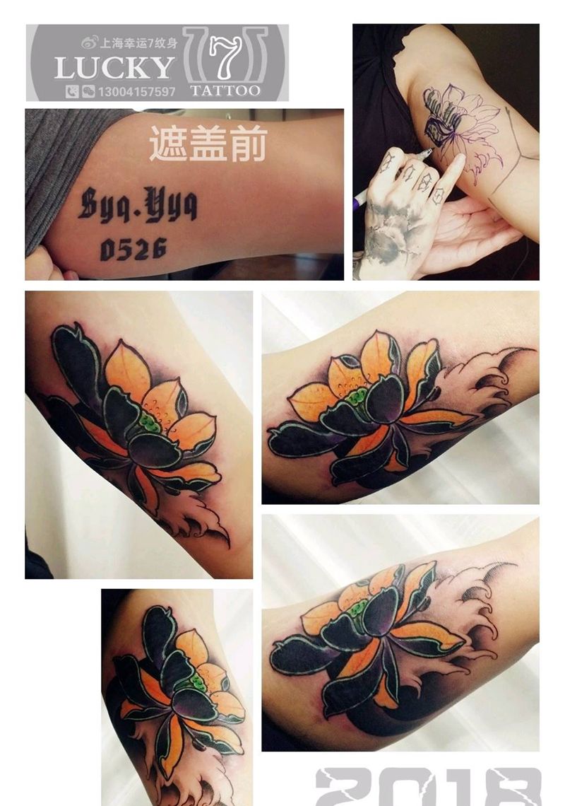 遮盖|莲花|幸运7纹身纹身图片_手臂传统植物遮盖成品纹身图案